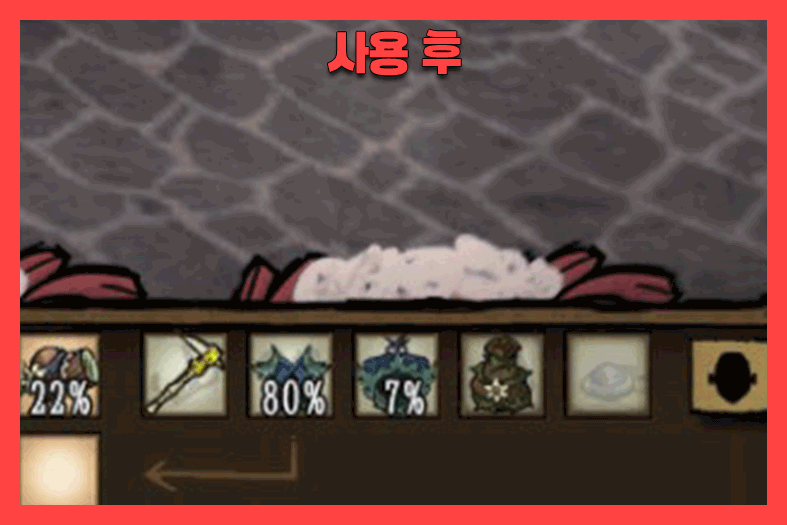 Extra Equip Slots (Updated)