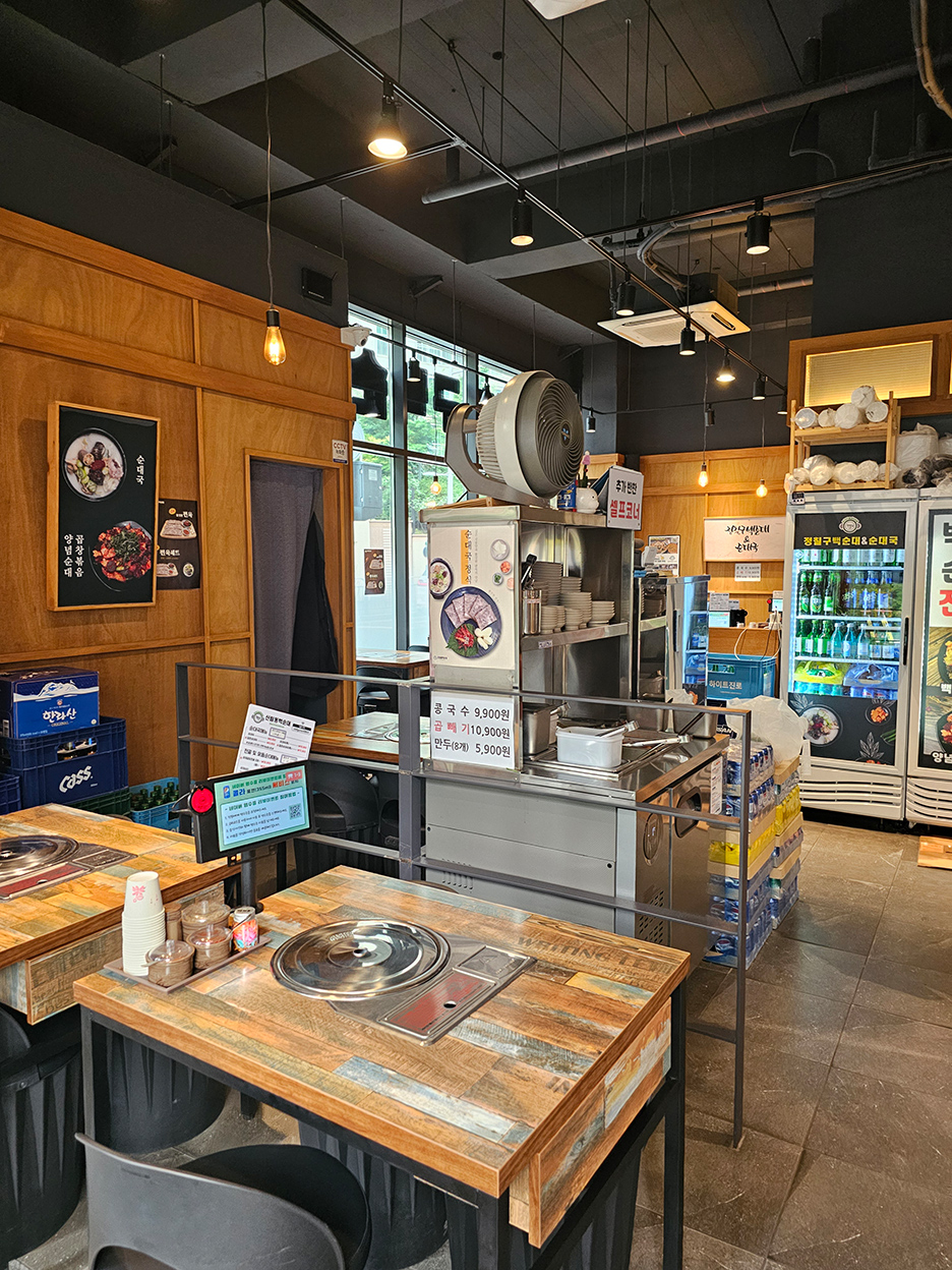 정칠구백순대&amp;순대국 걸포점