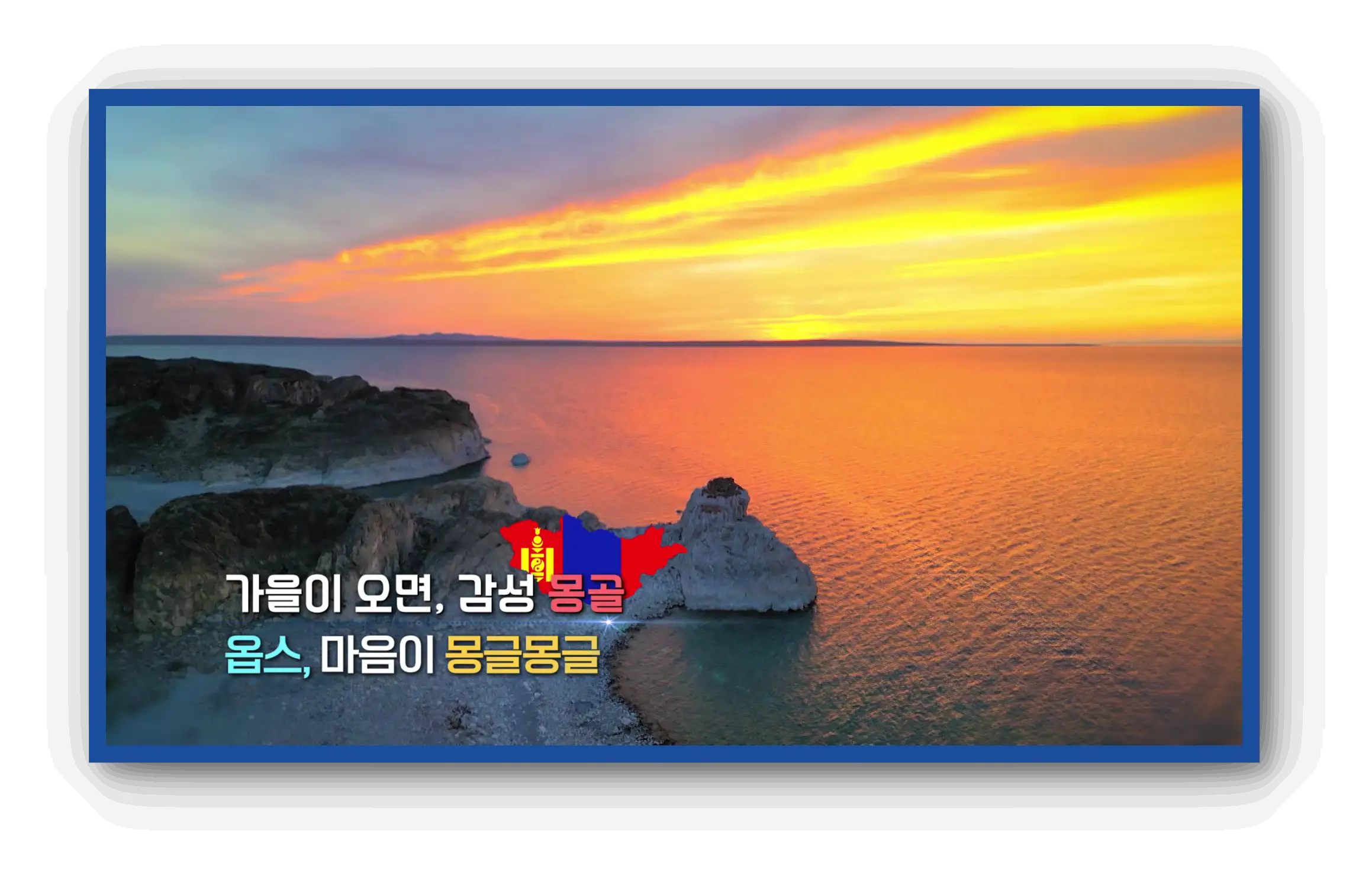 세계테마기행