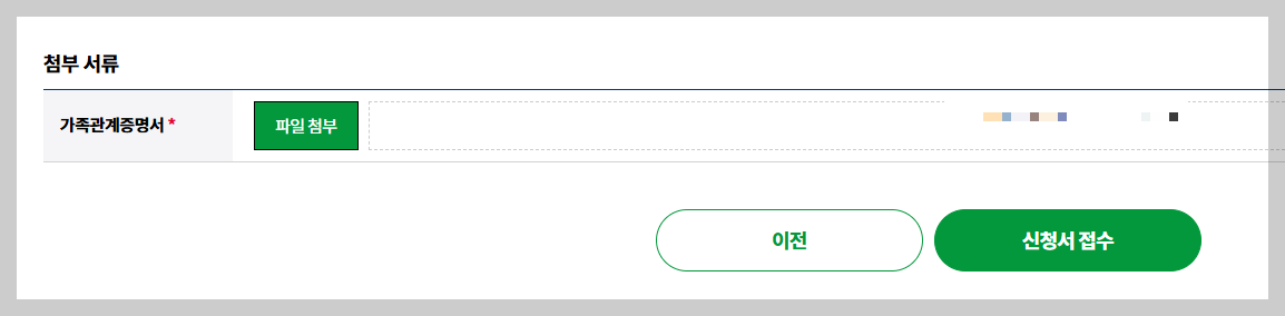 맘튼튼축산물꾸러미