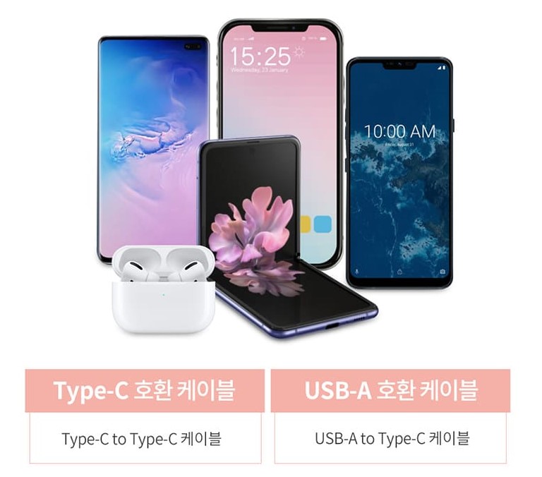 고속충전어댑터 급속충전어댑터 충전어댑터