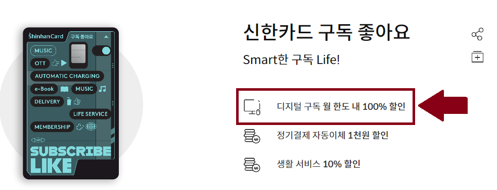 티빙(TVING) 멜론 지니 무료 이용방법