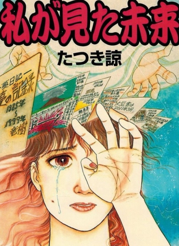 4. 일본 현지 반응은? 괴담보다 현실에 집중하는 분위기