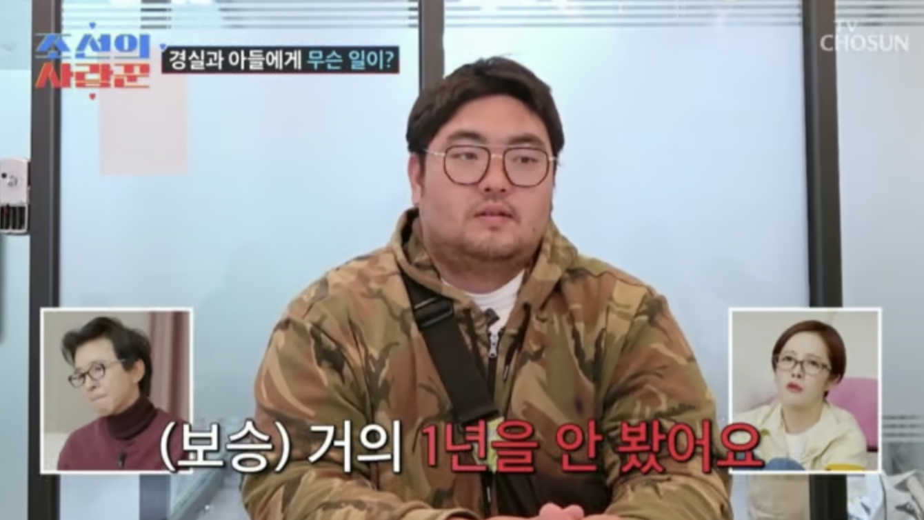 개그우먼 이경실