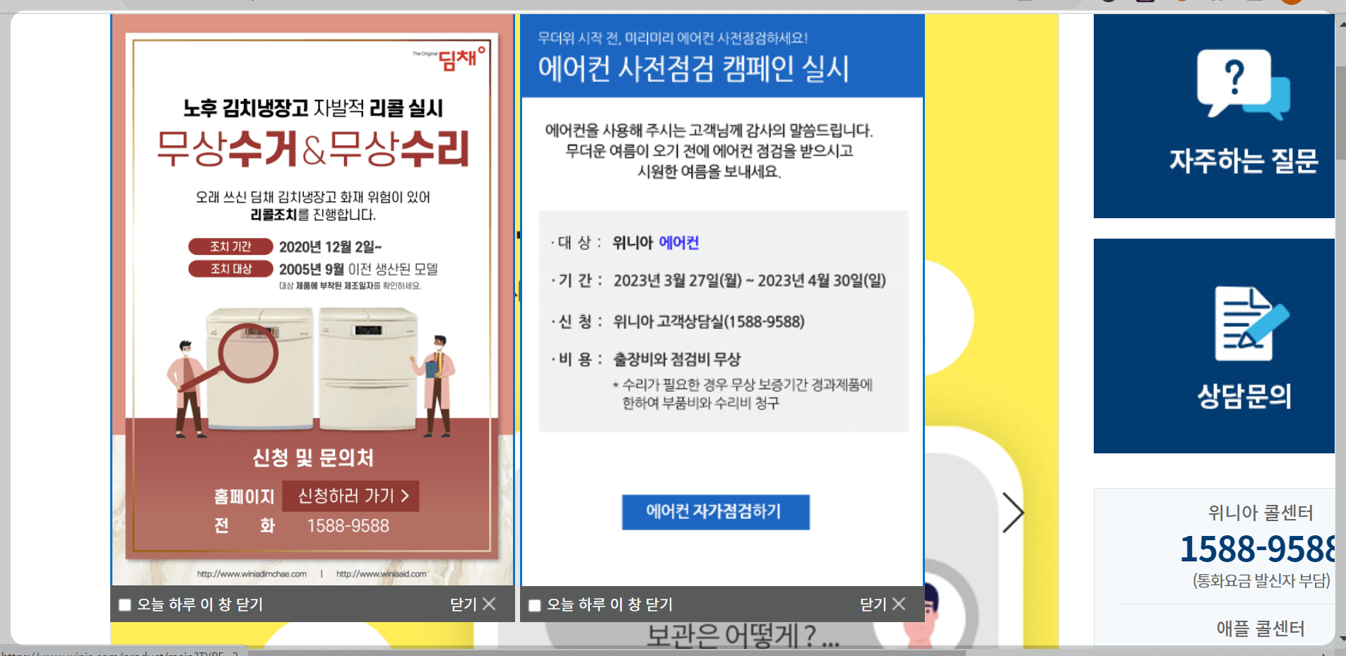 에어컨