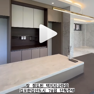 집 구경하러 가기
