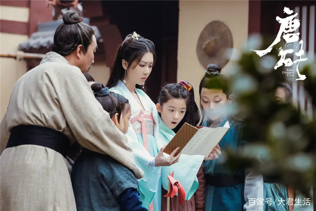 중국 드라마 당전