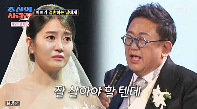 개그맨-이용식-딸-이수민