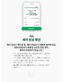 2023 스타벅스 프리퀀시