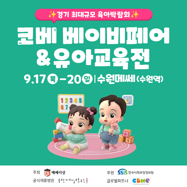 유아교육전