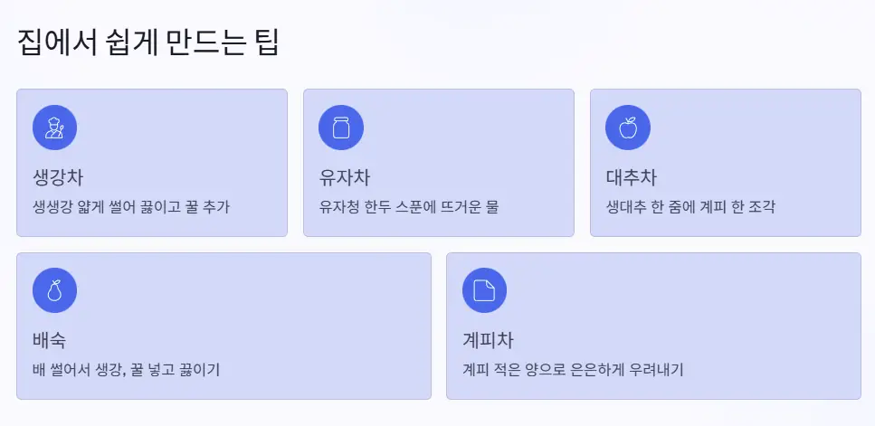 만드는 팀