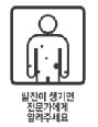 리포타손주 복약정보