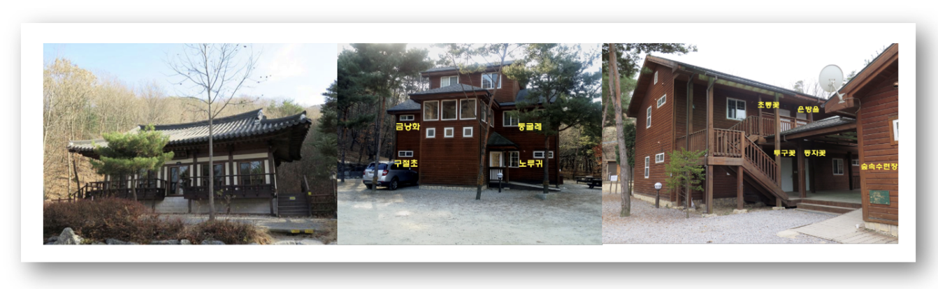 숲나들e 자연휴양림 인천/경기 운악산 예약하기