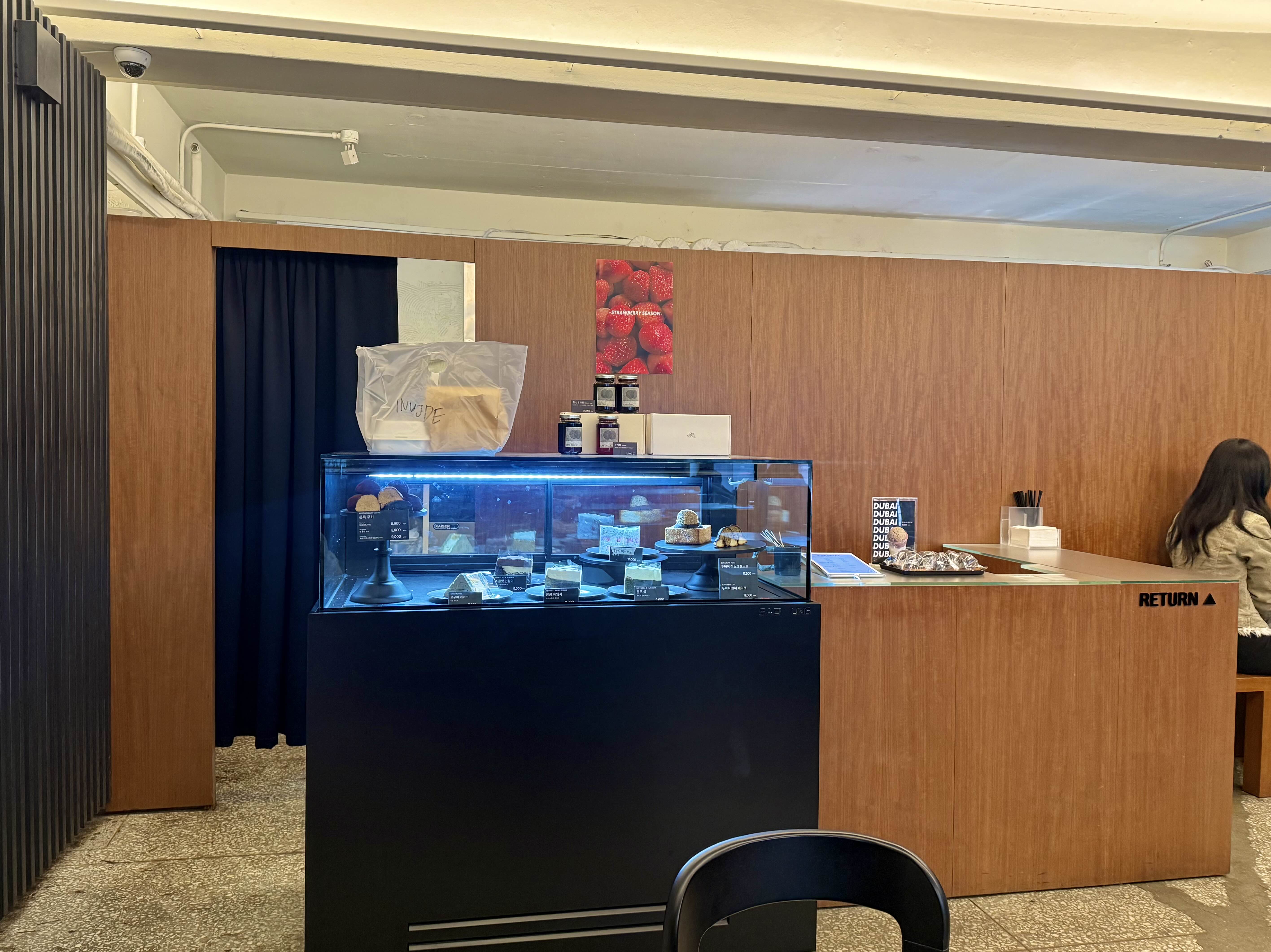 신사 카페 이치서울의 카운터 이미지