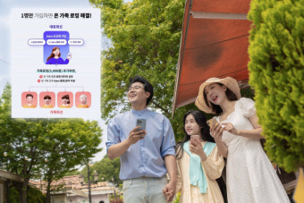 skt 로밍하는 방법