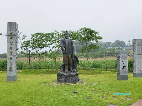 다산박물관