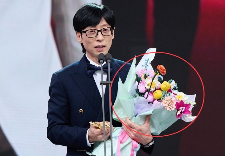 유재석 레고 꽃다발