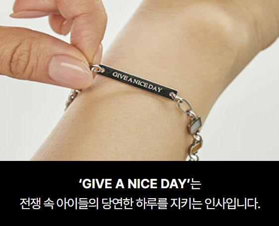 하루팔찌 착용사진 2