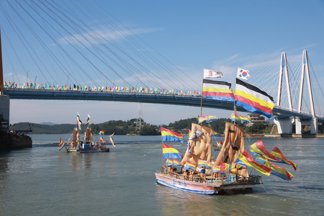 해상풍물뱃놀이