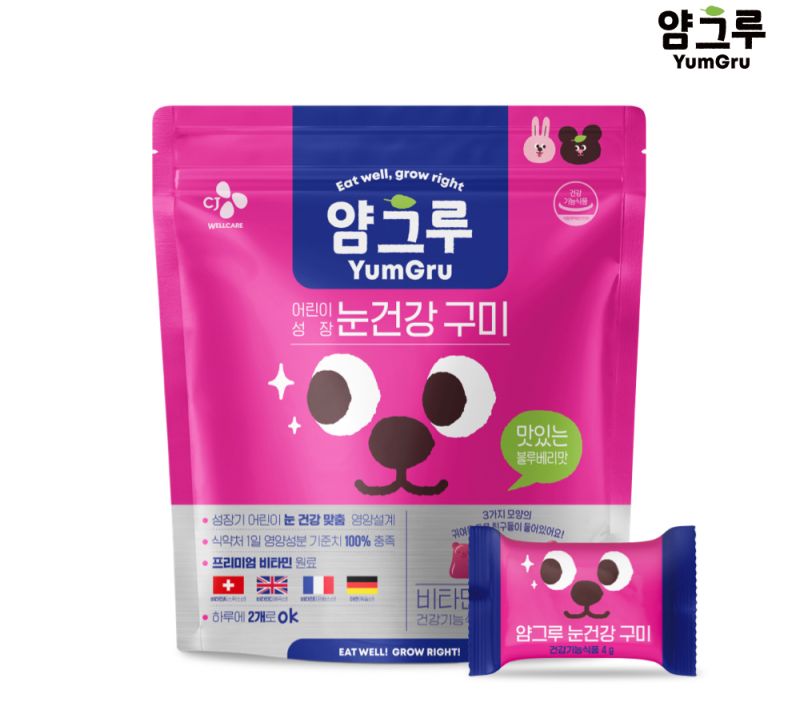 ‘얌그루 눈건강 구미’