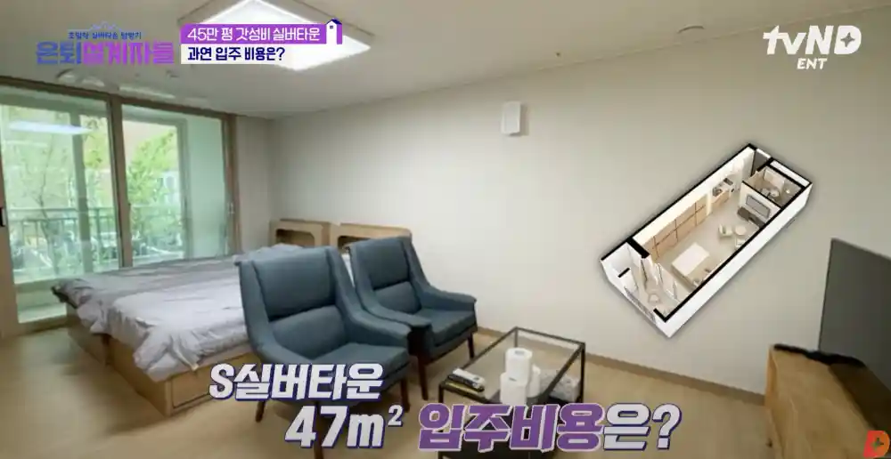 47㎡(14평형)