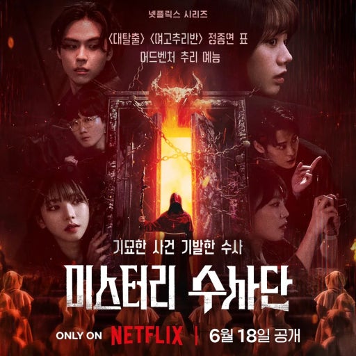 제4회 청룡시리즈어워즈