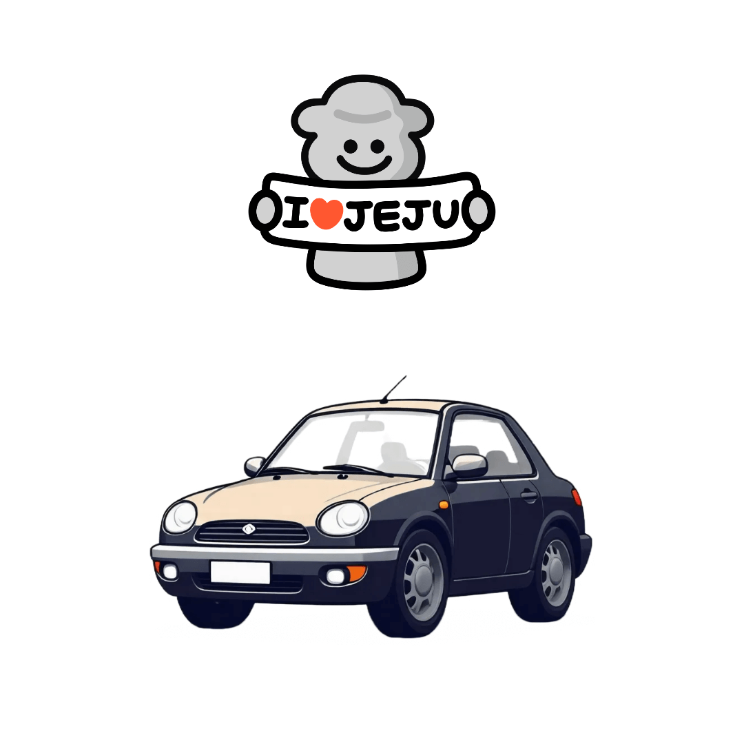 제주도 렌트카 비교사이트