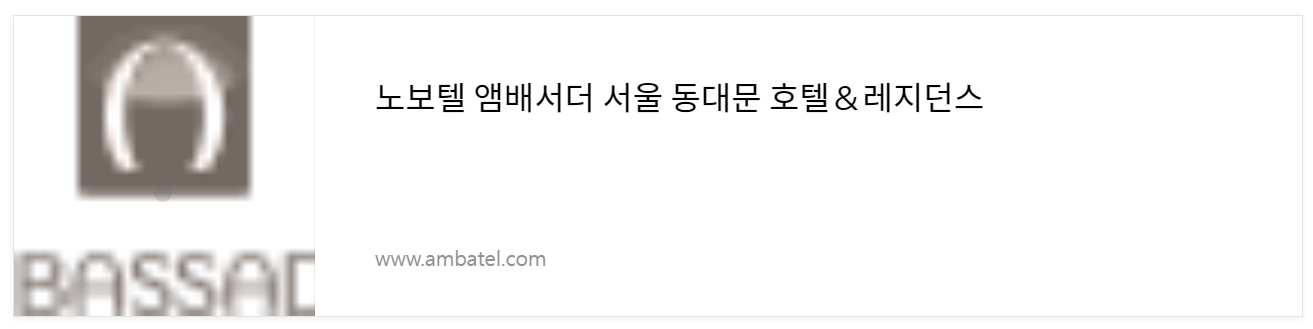 2025 수능 수험생 할인 호텔 외식