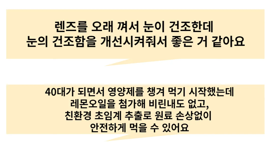 안국건강 아이메가 듀얼 초임계 알티지 오메가3 후기