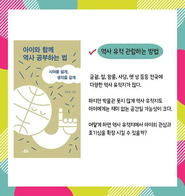 선릉성종왕릉