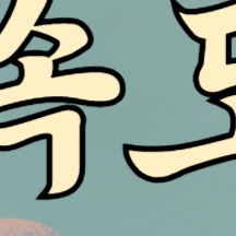 전국 고속도로 교통상황 CCTV 실시간 정체 예보