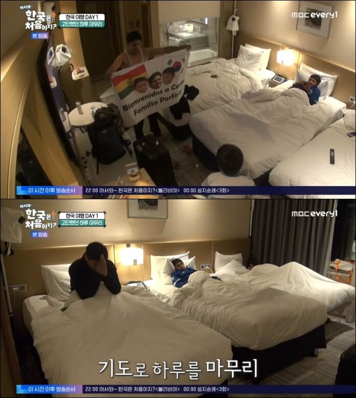 볼리비아-포르피