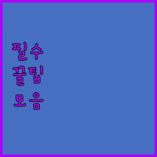 멀티태스킹에 강한 HP 엘리트북 84..