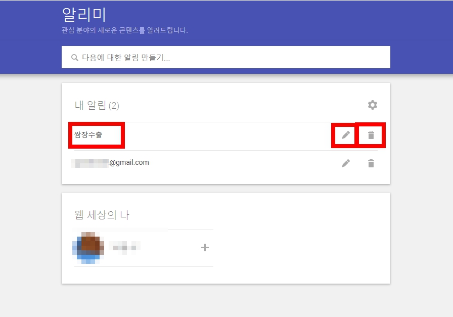 ๊ตฌ๊ธ ์๋ฆฌ๋ฏธ