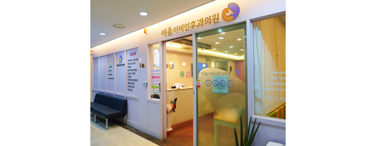 천안 동남구 이비인후과