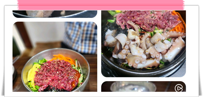 전현무계획2 함평 돼지등뼈찜 한우반반 한우찐생비 우낙비빔밥 후기