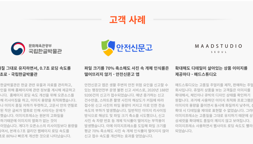 사진 크기 줄이는법 사이트