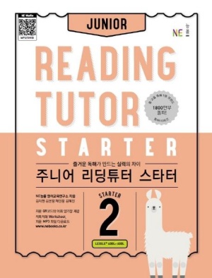 주니어 리딩튜터 스타터 2 답지