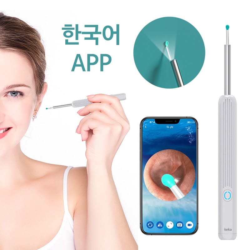 내시경 귀이개 앱 연동 iOS 안드로이드 추천