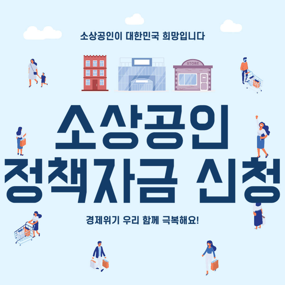 대출