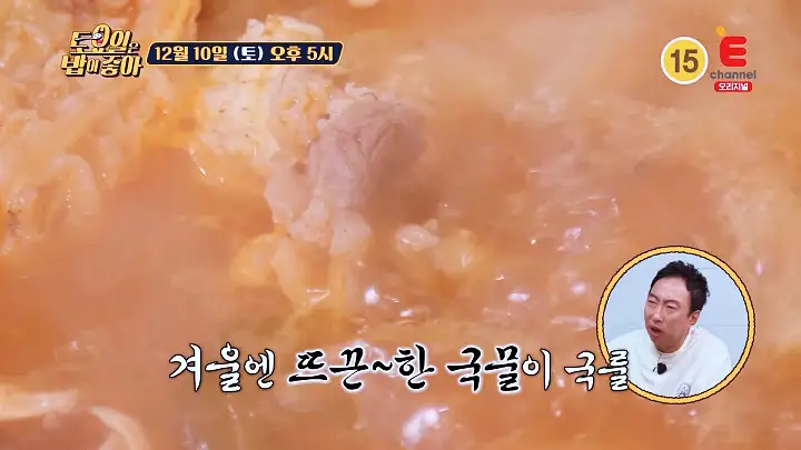 토요일은 밥이좋아 안동 소고기 선지 국밥 맛집 고소한 선지 양지 사태 수구레 고기 현지인 추천 토밥 좋아 방송정보