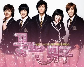 드라마 꽃보다 남자 관련 이미지