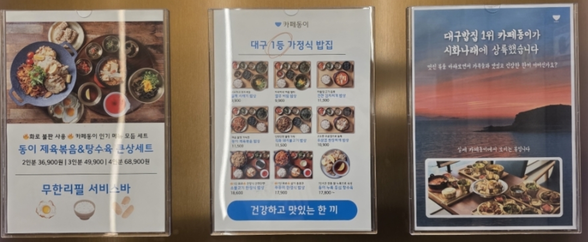 시화나래달전망대(이루나타워)