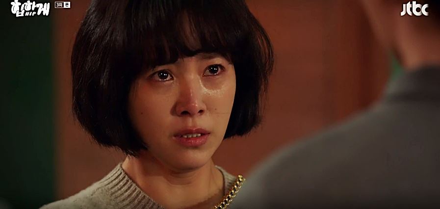 힙하게_3회