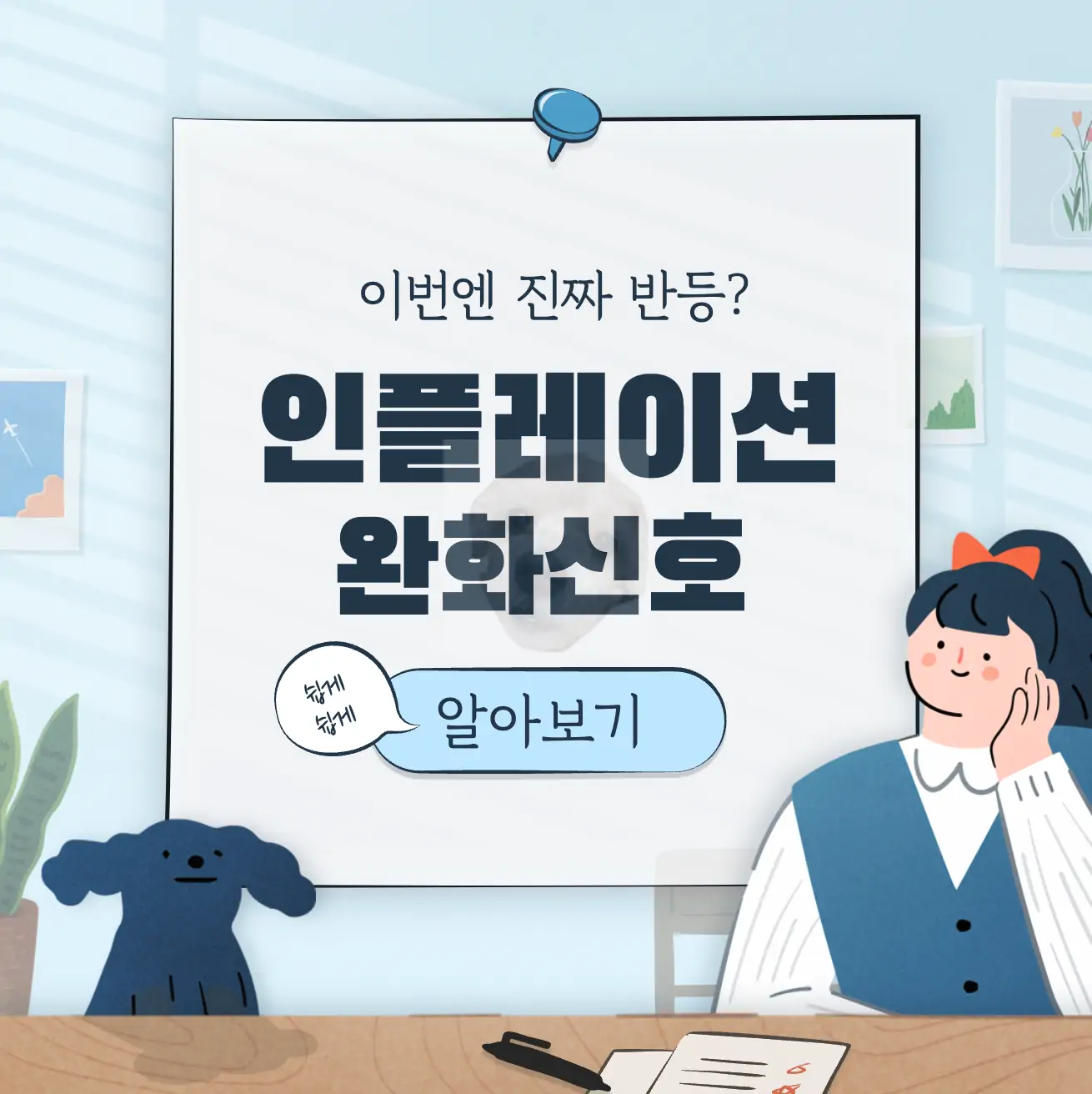표지