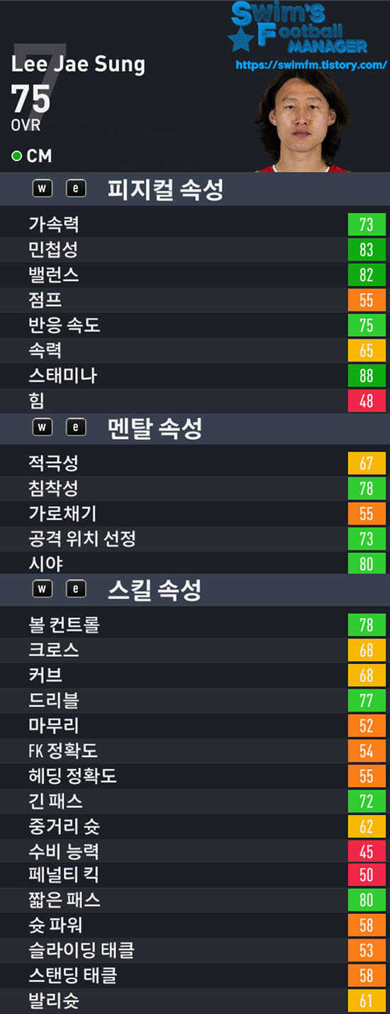 이재성.jpg