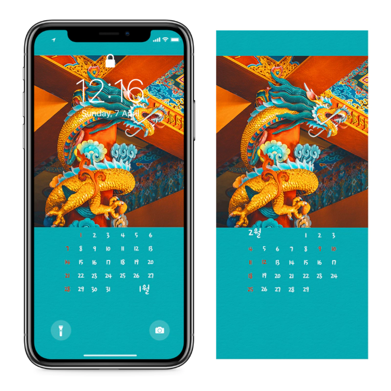 01 기둥 위에 청룡 AB - 2024년1월 아이폰달력배경화면