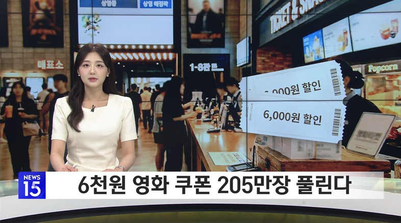 출처: SBS NEWS
