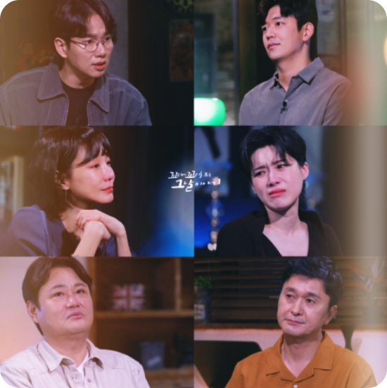 꼬꼬무-최동원-신소율