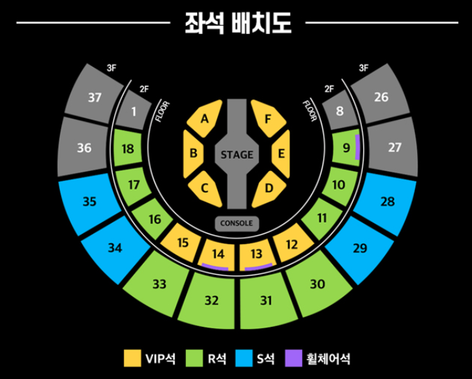 2025 현역가왕2 전국투어 콘서트 서울 예매